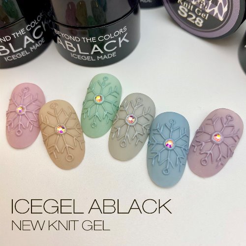 [단품] ABlack gel [에이블랙]아이싱젤 니트젤 S23~S28